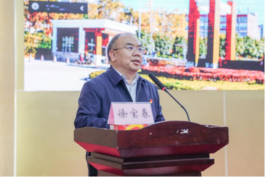 立德树人 以身为范——美加墨世界杯官方网站举行2024年上半年师德师风专题教育培训会 第 4 张 立德树人 以身为范——美加墨世界杯官方网站举行2024年上半年师德师风专题教育培训会 第 4 张