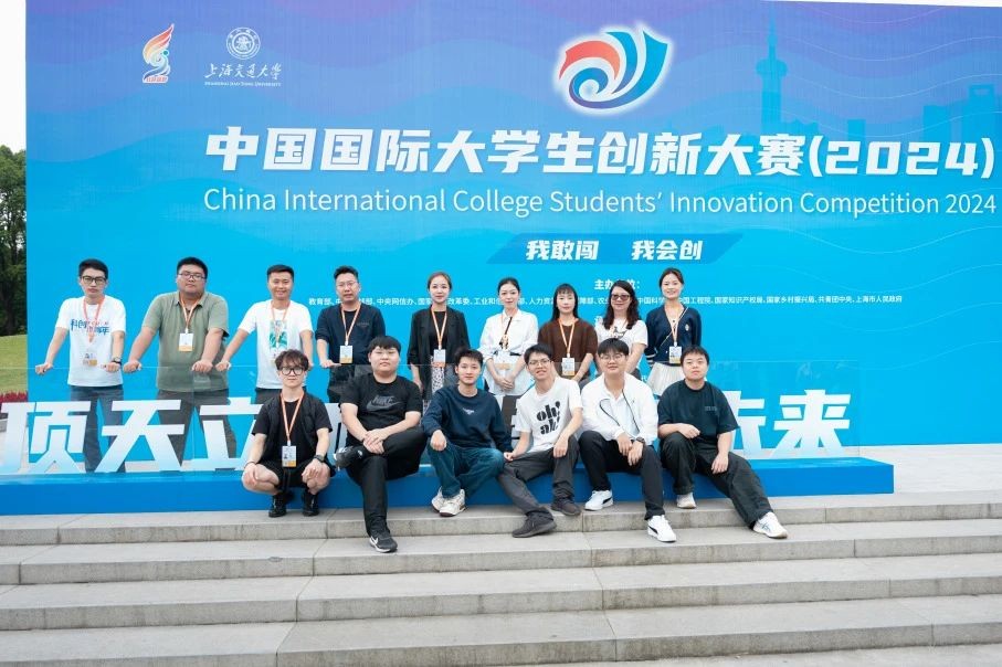1金3银!美加墨世界杯官方网站在中国国际大学生创新大赛斩获第六个全国金奖! 第 10 张 1金3银!美加墨世界杯官方网站在中国国际大学生创新大赛斩获第六个全国金奖! 第 10 张