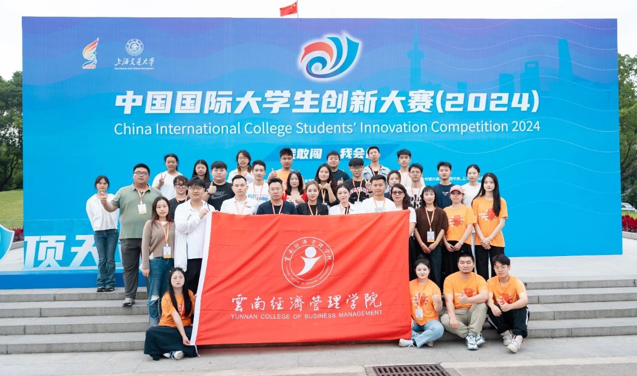 1金3银!美加墨世界杯官方网站在中国国际大学生创新大赛斩获第六个全国金奖! 第 3 张 1金3银!美加墨世界杯官方网站在中国国际大学生创新大赛斩获第六个全国金奖! 第 3 张