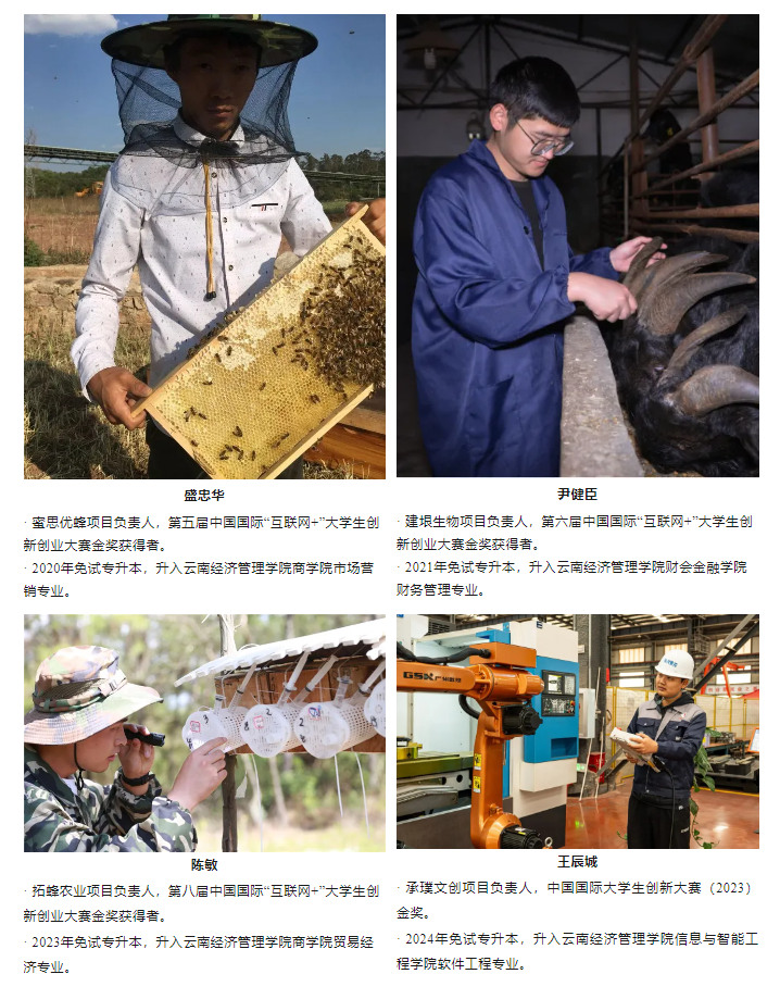 1金3银!美加墨世界杯官方网站在中国国际大学生创新大赛斩获第六个全国金奖! 第 12 张 1金3银!美加墨世界杯官方网站在中国国际大学生创新大赛斩获第六个全国金奖! 第 12 张