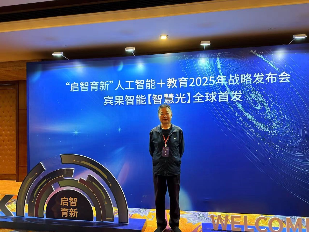 携手清华!世界杯官网再获云南省省院省校教育合作学科建设(研究)项目立项 第 4 张 携手清华!世界杯官网再获云南省省院省校教育合作学科建设(研究)项目立项 第 4 张