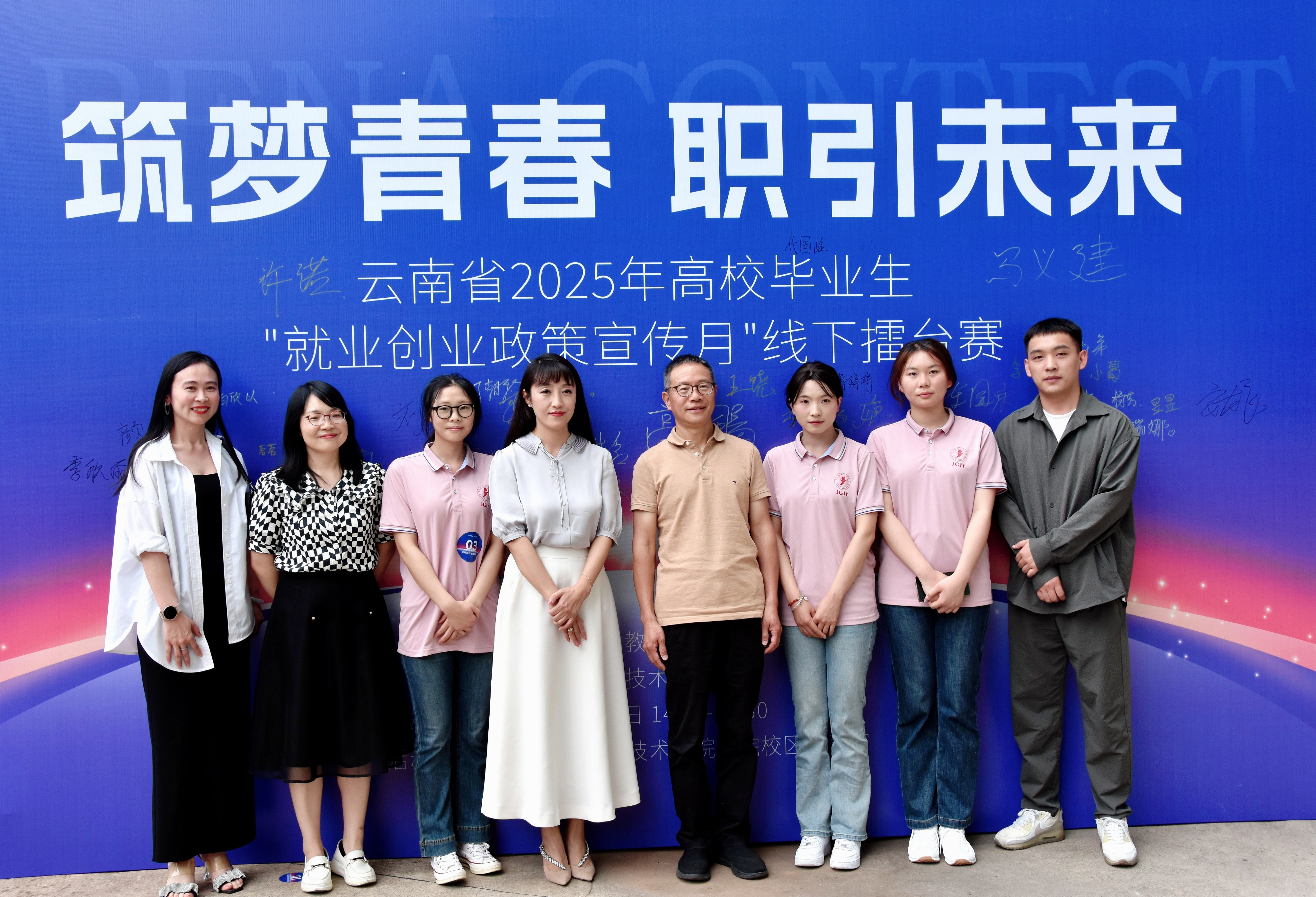 以赛促学强本领!美加墨世界杯官方网站深化就业创业政策育人实践 第 3 张 以赛促学强本领!美加墨世界杯官方网站深化就业创业政策育人实践 第 3 张