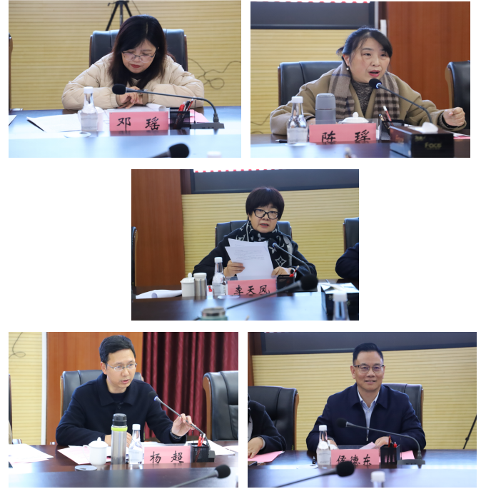 美加墨世界杯官方网站教育学院学科专业一体化建设研讨会 第 4 张 美加墨世界杯官方网站教育学院学科专业一体化建设研讨会 第 4 张