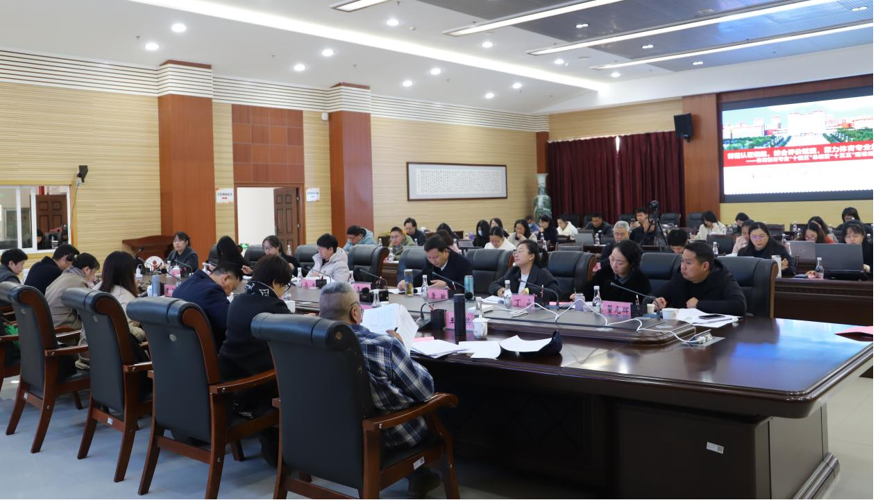 美加墨世界杯官方网站教育学院学科专业一体化建设研讨会 第 1 张 美加墨世界杯官方网站教育学院学科专业一体化建设研讨会 第 1 张
