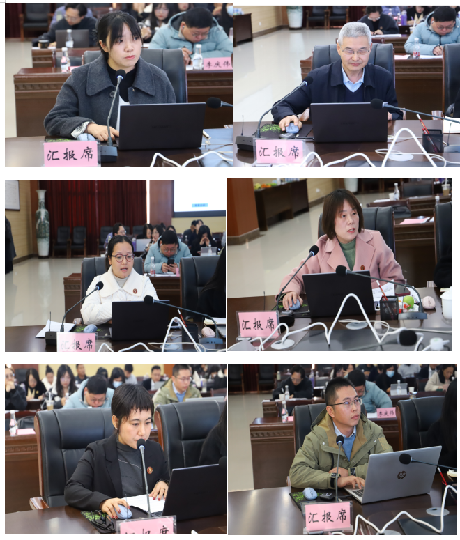 美加墨世界杯官方网站教育学院学科专业一体化建设研讨会 第 3 张 美加墨世界杯官方网站教育学院学科专业一体化建设研讨会 第 3 张