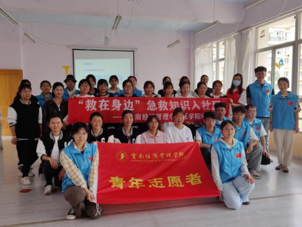 喜报!世界杯官网成功入选“全国学校急救教育试点学校” 第 7 张 喜报!世界杯官网成功入选“全国学校急救教育试点学校” 第 7 张
