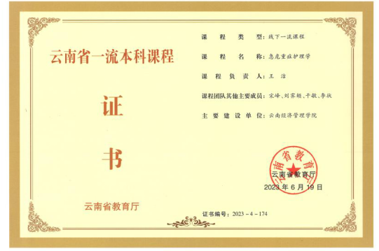 喜报!世界杯官网成功入选“全国学校急救教育试点学校” 第 5 张 喜报!世界杯官网成功入选“全国学校急救教育试点学校” 第 5 张