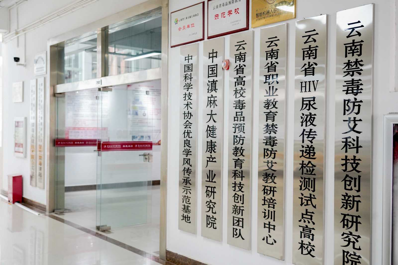 携手清华!世界杯官网再获云南省省院省校教育合作学科建设(研究)项目立项 第 6 张 携手清华!世界杯官网再获云南省省院省校教育合作学科建设(研究)项目立项 第 6 张