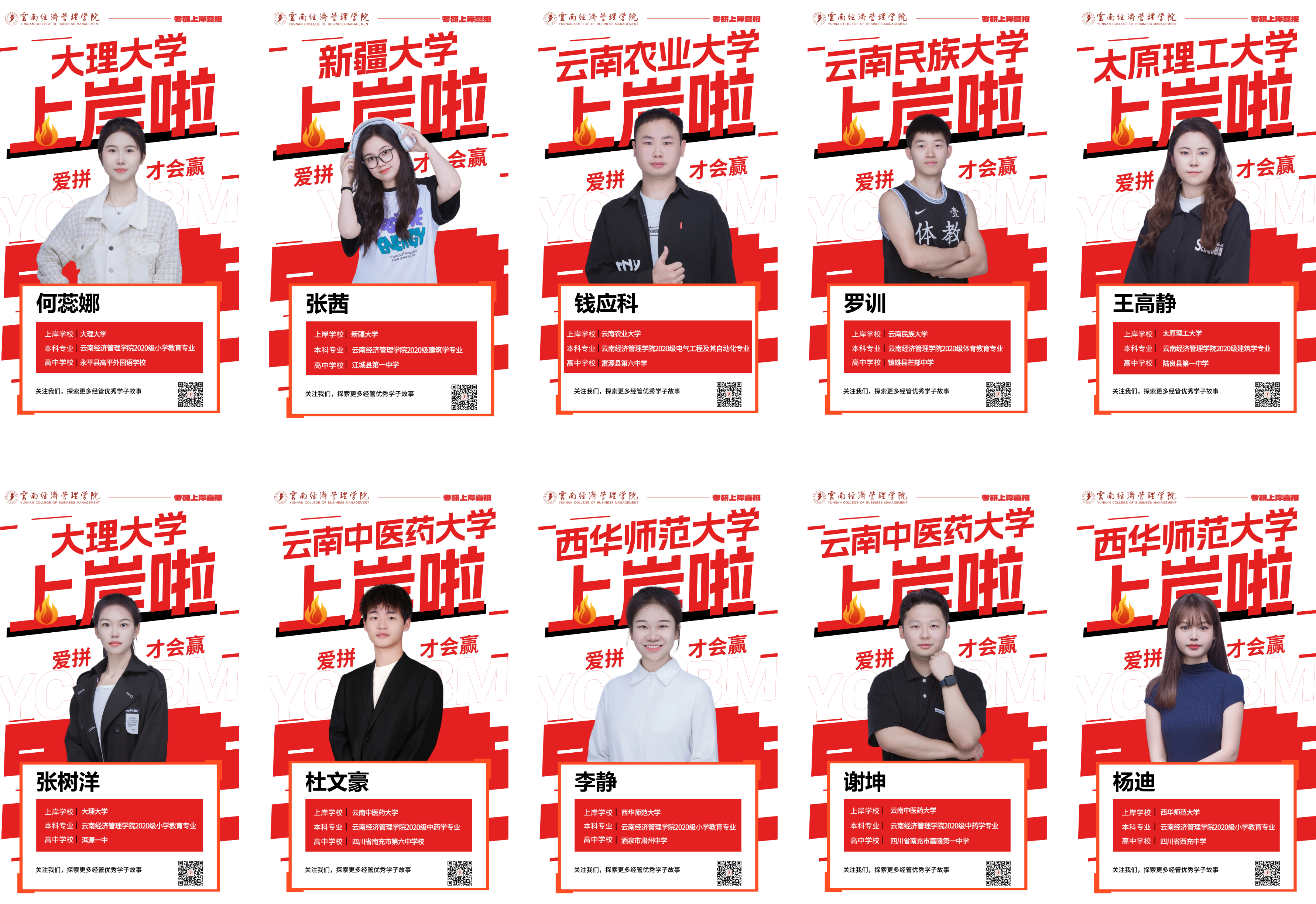 美加墨世界杯官方网站荣登软科2026中国大学排名全国15强! 第 11 张 美加墨世界杯官方网站荣登软科2026中国大学排名全国15强! 第 11 张