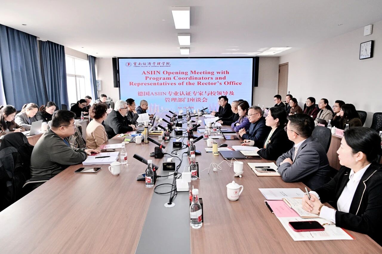 美加墨世界杯官方网站土木工程专业接受德国ASIIN认证现场评估 第 1 张