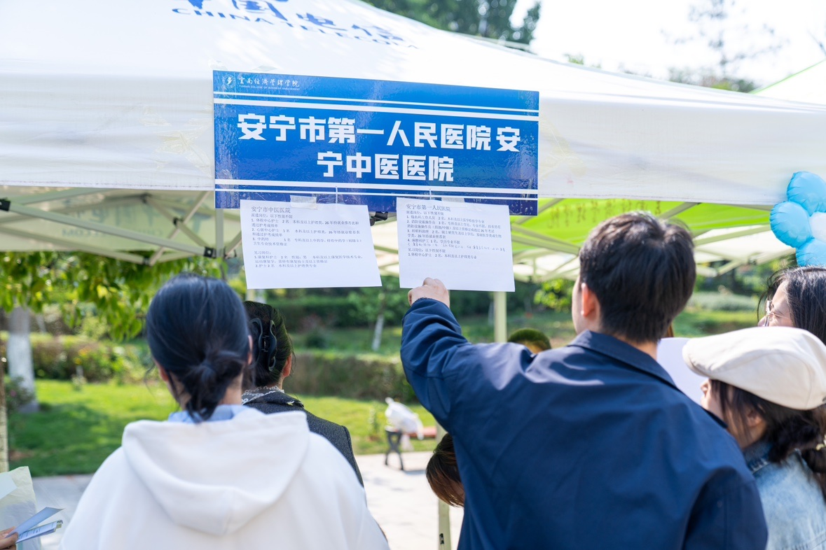 “启程马年 健康安宁”美加墨世界杯官方网站医学院专场招聘会圆满举行 第 2 张 “启程马年 健康安宁”美加墨世界杯官方网站医学院专场招聘会圆满举行 第 2 张