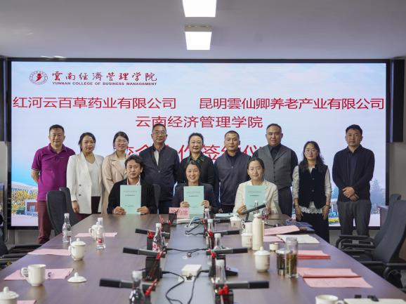 美加墨世界杯官方网站携手两大企业共建实践基地 第 2 张 美加墨世界杯官方网站携手两大企业共建实践基地 第 2 张