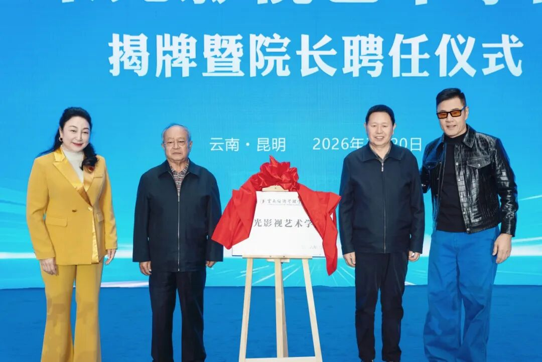 美加墨世界杯官方网站荣登软科2026中国大学排名全国15强! 第 7 张 美加墨世界杯官方网站荣登软科2026中国大学排名全国15强! 第 7 张