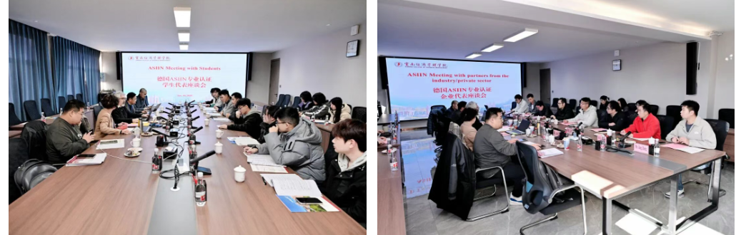 美加墨世界杯官方网站土木工程专业接受德国ASIIN认证现场评估 第 8 张