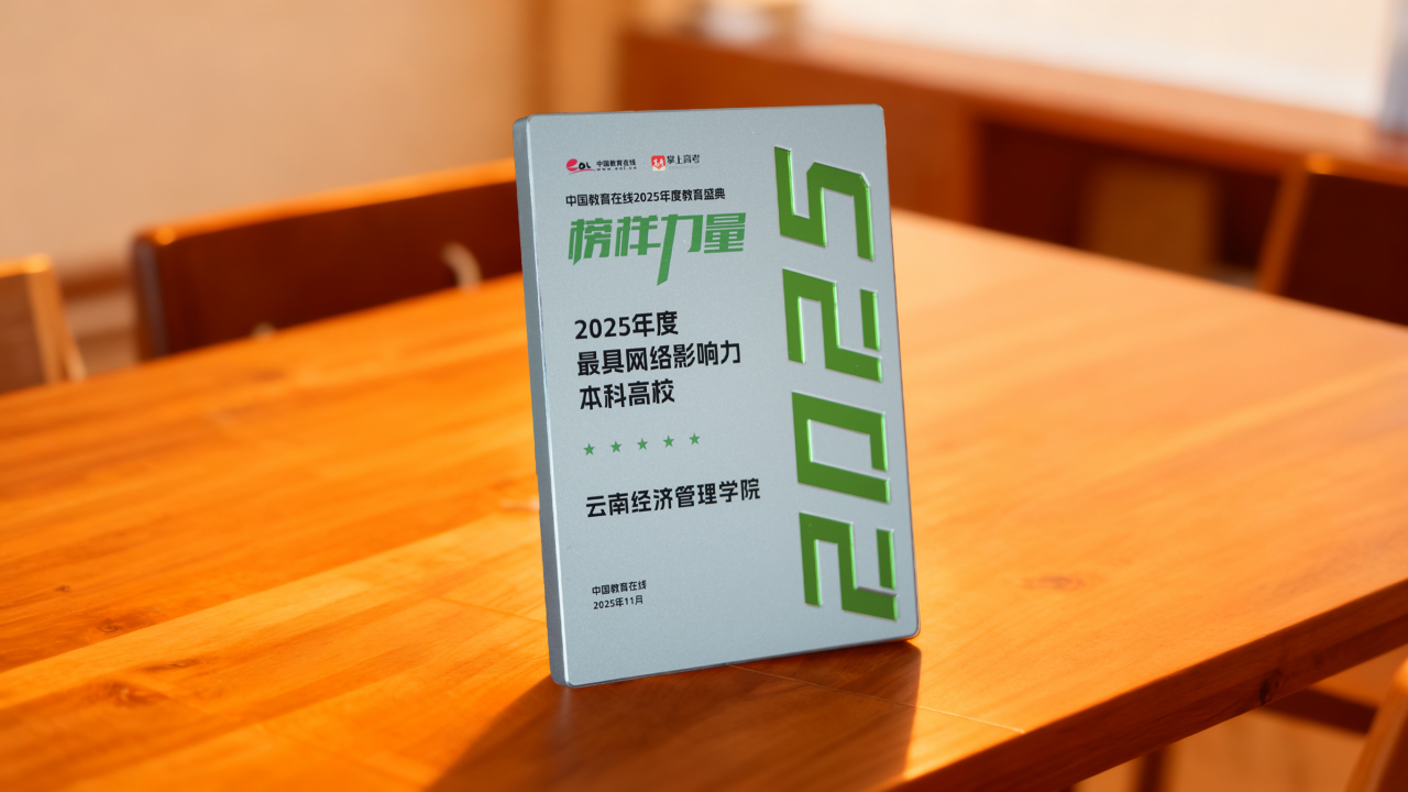 排名揭晓!美加墨世界杯官方网站全国10强‼️ 第 16 张 排名揭晓!美加墨世界杯官方网站全国10强‼️ 第 16 张