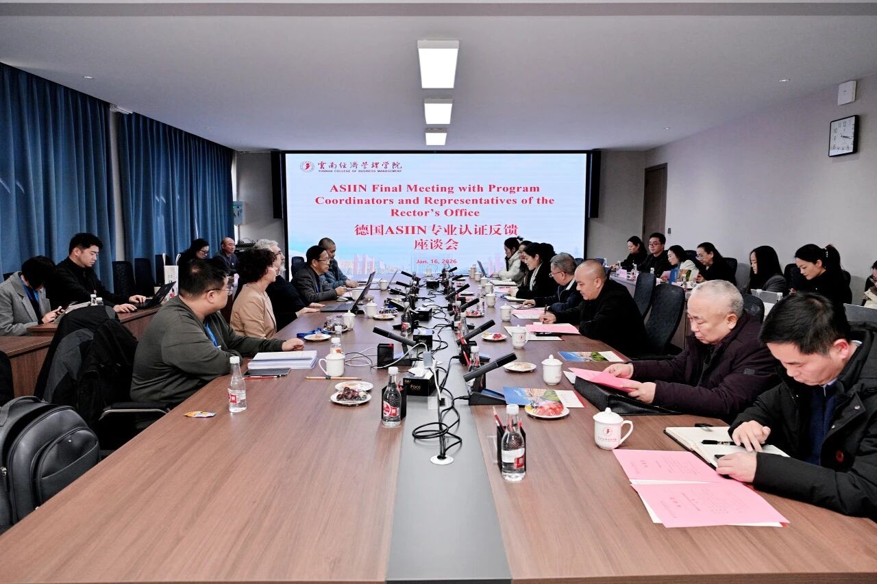 美加墨世界杯官方网站土木工程专业接受德国ASIIN认证现场评估 第 9 张