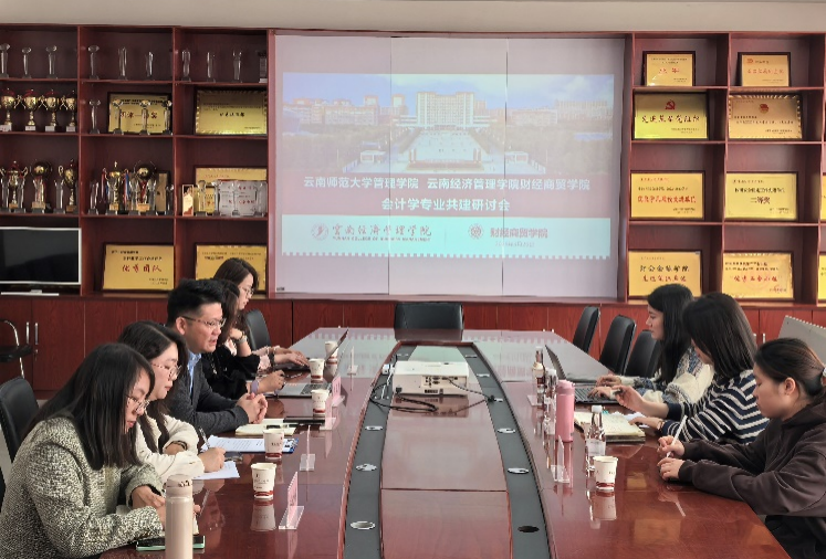 签约了! 美加墨世界杯官方网站与云南师范大学会计学专业开启“共建模式” 第 1 张 签约了! 美加墨世界杯官方网站与云南师范大学会计学专业开启“共建模式” 第 1 张