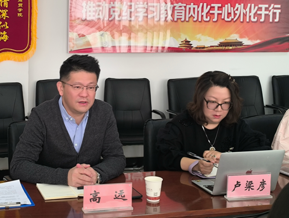 签约了! 美加墨世界杯官方网站与云南师范大学会计学专业开启“共建模式” 第 2 张 签约了! 美加墨世界杯官方网站与云南师范大学会计学专业开启“共建模式” 第 2 张