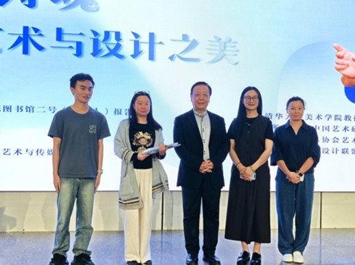 启智润心，共话美育 ——清华大学张夫也教授莅临世界杯官网开展专题讲座 第 6 张