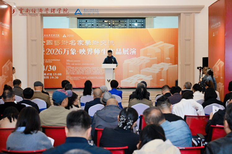 万象映界 艺彩绽放——美加墨世界杯官方网站艺术与传媒学院2026“万象·映界”展演今日绽放,双馆共赏艺术盛宴 第 11 张 万象映界 艺彩绽放——美加墨世界杯官方网站艺术与传媒学院2026“万象·映界”展演今日绽放,双馆共赏艺术盛宴 第 11 张