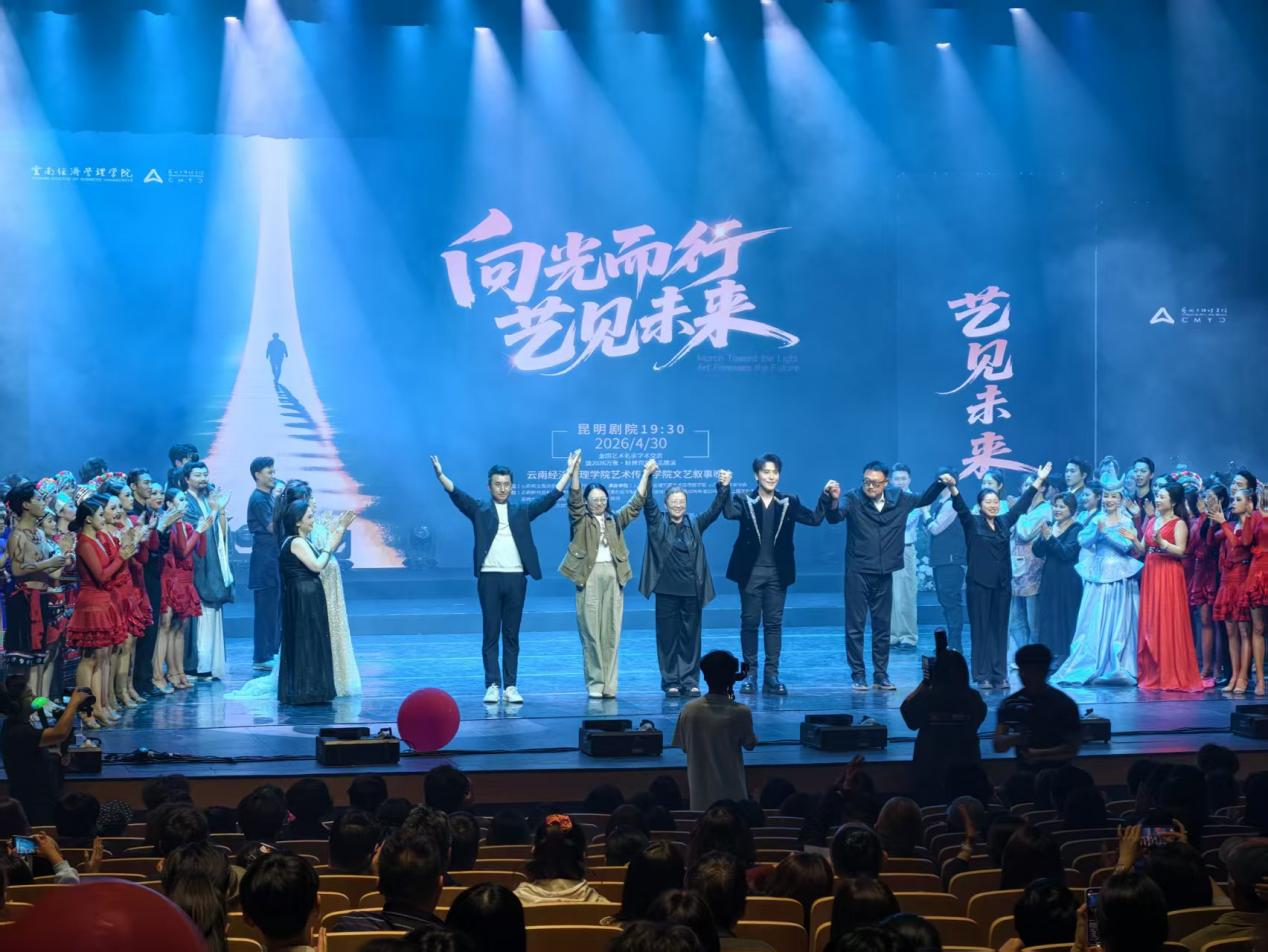 万象映界 艺彩绽放——美加墨世界杯官方网站艺术与传媒学院2026“万象·映界”展演今日绽放,双馆共赏艺术盛宴 第 51 张 万象映界 艺彩绽放——美加墨世界杯官方网站艺术与传媒学院2026“万象·映界”展演今日绽放,双馆共赏艺术盛宴 第 51 张